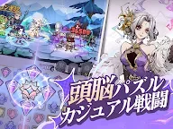 Screenshot 18: フェアリー前奏曲