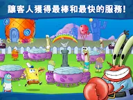 Screenshot 11: 海綿寶寶: 蟹堡王大挑戰