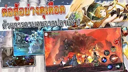 Screenshot 4: ดินแดนของผู้กล้า AVABEL Online