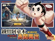 Screenshot 7: 轟天騎士團