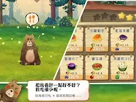 Screenshot 13: Q寵森林：動物學園