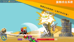 Screenshot 3: 自我之劍