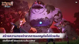 Screenshot 6: ศึกตำนาน 7 อัศวิน Origin