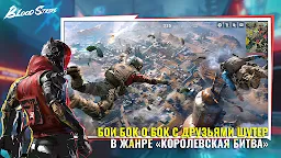 Screenshot 5: Blood Strike — шутер для всех