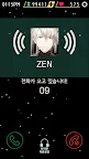 Screenshot 7: 수상한 메신저 | 한국버전