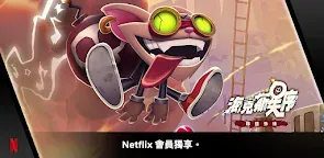 Screenshot 19: 海克斯失序
