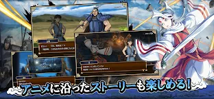 Screenshot 1: 王者天下 亂－天下統一之路－