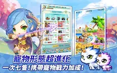 Screenshot 12: MapleStory R: Evolution | Traditional Chinese