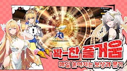 Screenshot 16: 劍客物語 | 韓文版