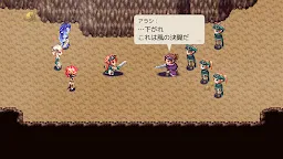 Screenshot 8: RPG 風乗り勇者の物語