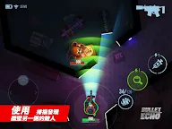 Screenshot 12: 槍聲