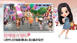 Screenshot 5: 블랙핑크 더 게임