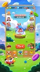 Screenshot 4: LINE ポコパン