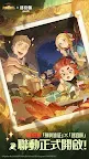Screenshot 13: 劍與遠征 | 國際版