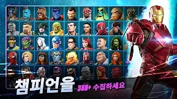 Screenshot 2: 마블 챔피언 콘테스트