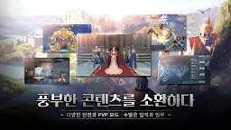 Screenshot 17: 엘프:드래곤소환사