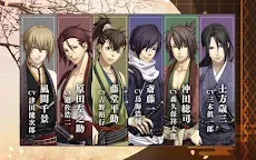 Screenshot 3: Hakuouki: Shinkai Kaze no Shou 