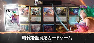 Screenshot 1: Magic: The Gathering Arena