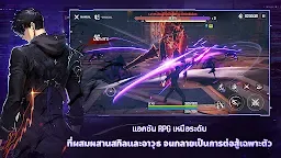 Screenshot 13: Solo Leveling:Arise