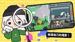 Screenshot 13: 托卡生活：世界