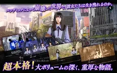 Screenshot 2: 殭屍 THE GAME