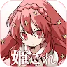 Icon: オークの姫騎士これくしょん