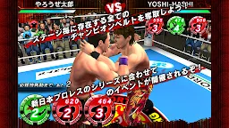Screenshot 4: Let's play pro-wrestling