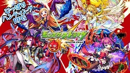 Screenshot 14: Monster Strike | Japanese