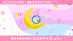 Screenshot 5: 轉吧 Rico