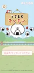 Screenshot 1: 兔丸廚房