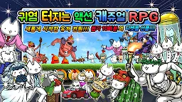 Screenshot 1: Nekodae Adventure | Korean