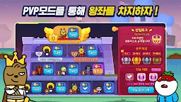 Screenshot 6: 프렌즈대모험