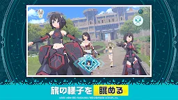Screenshot 12: ISEKAI∞ ISEKAI~Which title should I collect next~