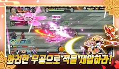 Screenshot 2: 화산파 키우기