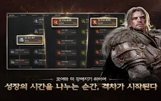 Screenshot 20: 이클립스: 더 어웨이크닝