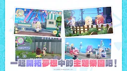 Screenshot 4: hololive Dreams