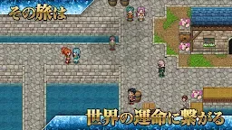 Screenshot 1: RPG アルファディアⅠ＆Ⅱ
