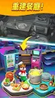 Screenshot 20: 深海廚房：益智料理合併遊戲