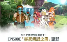 Screenshot 16: Ni no Kuni: Cross Worlds | Traditional Chinese