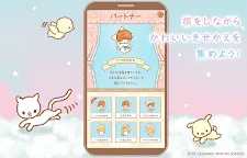 Screenshot 17: Kiki&Lala’s Twinkle Puzzle