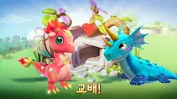Screenshot 2: Dragon Mania Legends - 용 육성 시뮬레이터