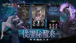 Screenshot 15: 地下城堡3：黑暗崛起