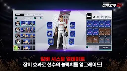 Screenshot 15: manru3