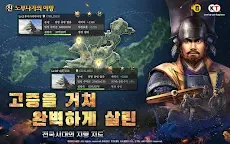 Screenshot 11: 신 노부나가의 야망 | 아시아버전