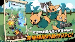 Screenshot 1: 有尾的惡魔殺手：崛起