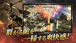 Screenshot 3: Dynasty Warriors: Unleashed | Japanese