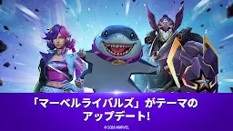 Screenshot 2: マーベル・フューチャーファイト | グローバル版