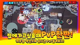 Screenshot 13: 집에가고싶어