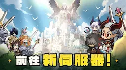 Screenshot 1: 魔法區騎士路25號