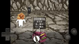 Screenshot 2: 昆布的冒險